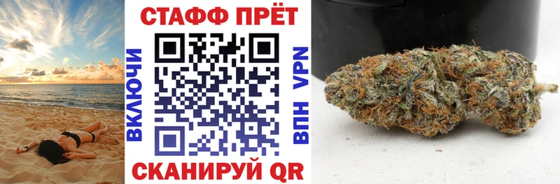 Какие есть наркотики Краснознаменск Бошки Шишки БУТИРАТ Codein КОКАИН Мефедрон