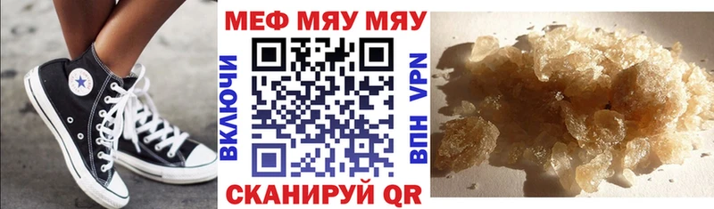 ГАШ Краснознаменск