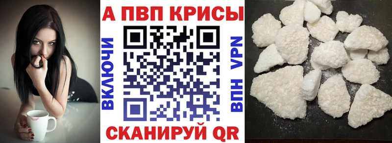 хочу   Краснознаменск  гидра маркетплейс  Альфа ПВП Crystall 