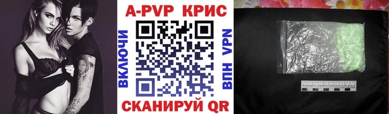 Alpha-PVP крисы CK Краснознаменск