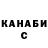 Cannafood конопля Yaka moz