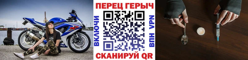 где купить   Краснознаменск  ГЕРОИН Heroin 