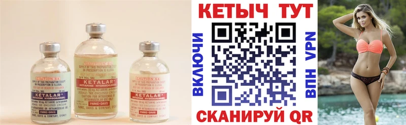 магазин продажи наркотиков Краснознаменск КЕТАМИН VHQ