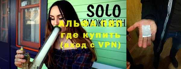 стафф Богородицк