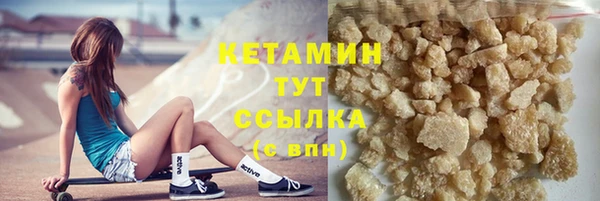стафф Богородицк