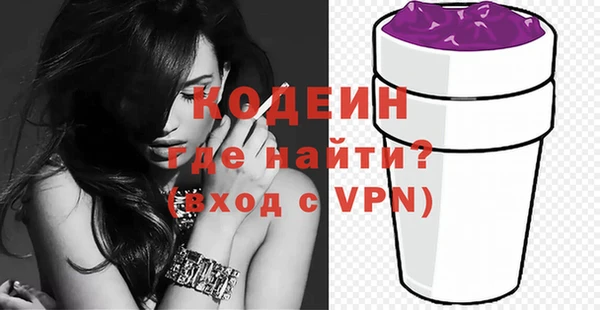 2c-b Богданович