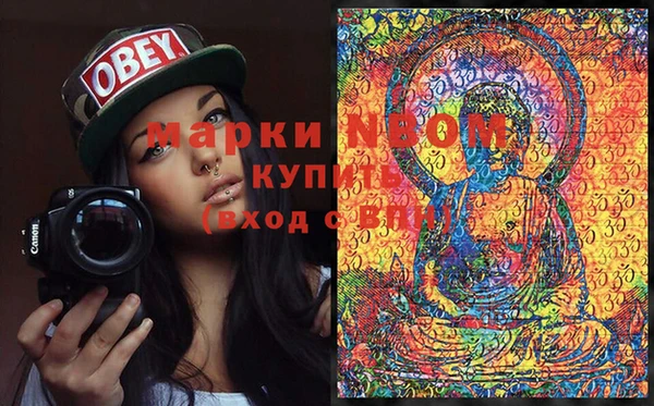кокаин премиум Снежинск