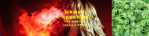 кокаин VHQ Богородск