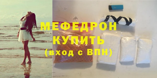 кокаин VHQ Богородск