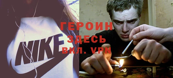 кокаин VHQ Богородск