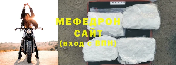 кокаин VHQ Богородск