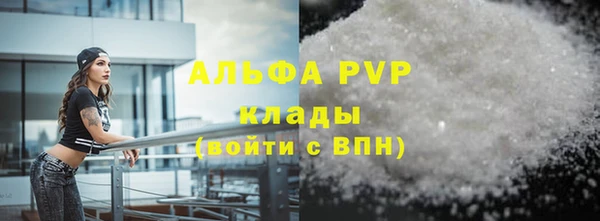 кокаин VHQ Богородск