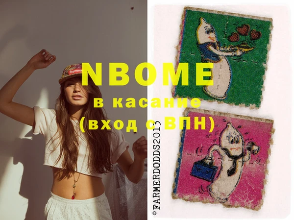 стафф Богородицк