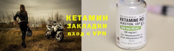 стафф Богородицк