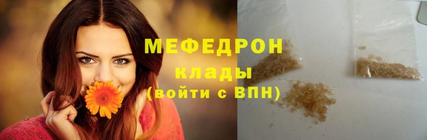 кокаин VHQ Богородск