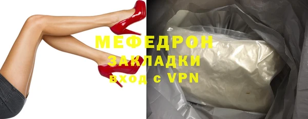 стафф Богородицк