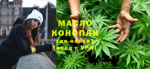 стафф Богородицк