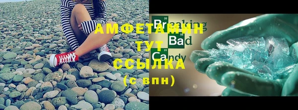 стафф Богородицк