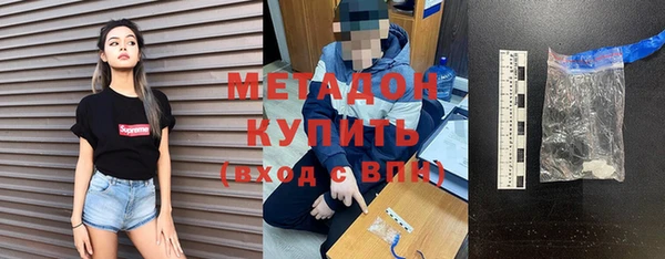 кокаин премиум Снежинск