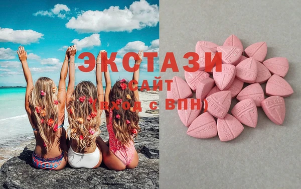 кокаин VHQ Богородск