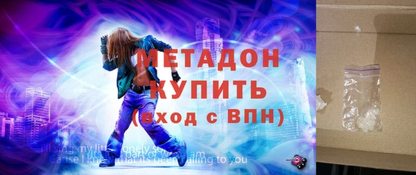 кокаин VHQ Богородск