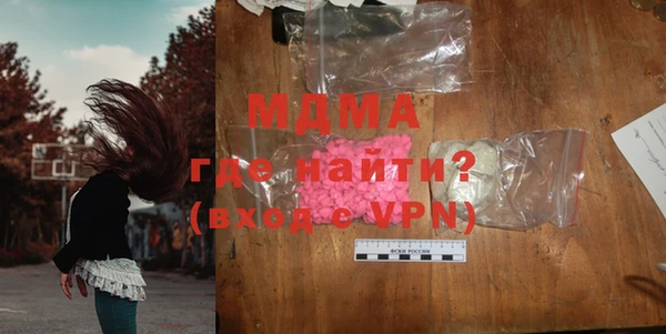 стафф Богородицк