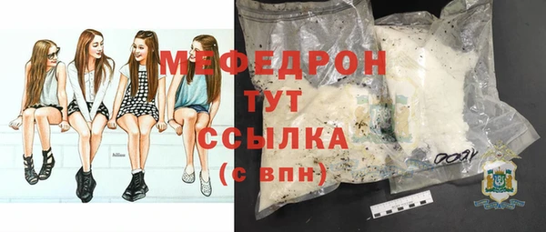 кокаин VHQ Богородск