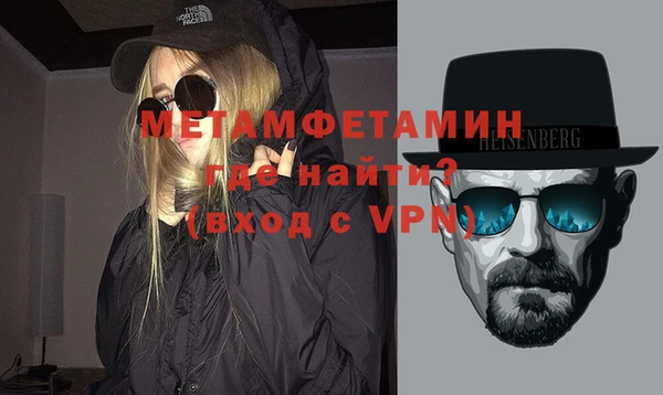 кокаин VHQ Богородск