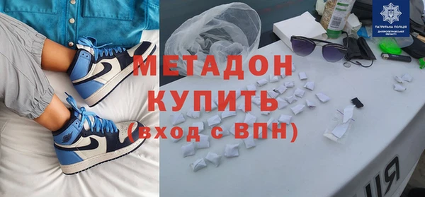 кристаллы Слюдянка