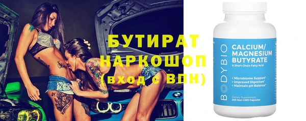 стафф Богородицк