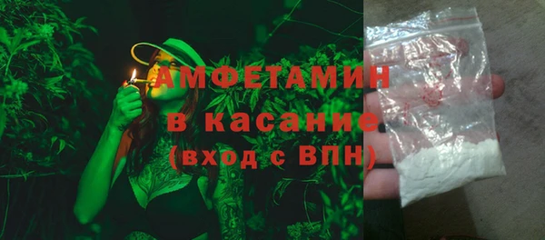 стафф Богородицк
