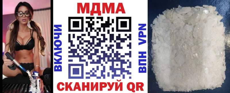 MDMA кристаллы закладка omg сайт Краснознаменск