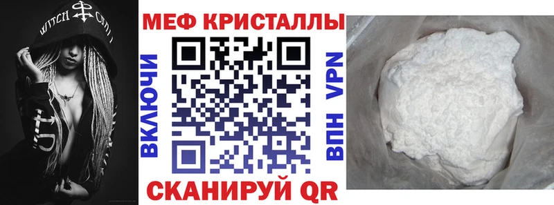 darknet Telegram  купить закладку  Краснознаменск  Мефедрон 4 MMC 