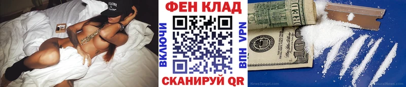 МЕТАМФЕТАМИН мет  Краснознаменск 