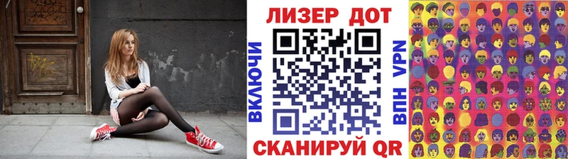 гидра ONION  Краснознаменск  Марки N-bome 1,8мг 