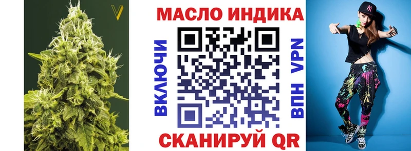 мега зеркало  Краснознаменск  Дистиллят ТГК вейп с тгк 
